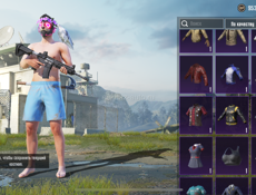 Аккаунт в пабг 