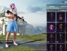 Аккаунт в пабг 