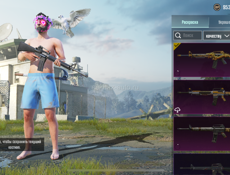 Аккаунт в пабг 