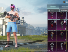 Аккаунт в пабг 