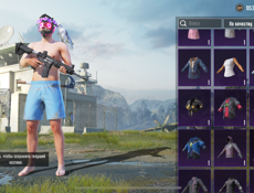 Аккаунт в пабг 