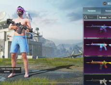 Аккаунт в пабг 