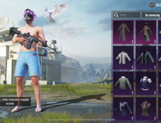 Аккаунт в пабг 