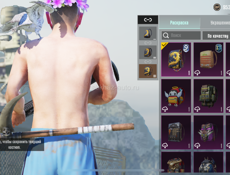 Аккаунт в пабг 