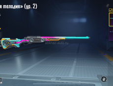 Аккаунт в пабг 