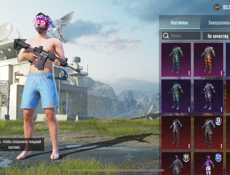 Аккаунт в пабг 