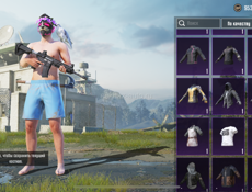 Аккаунт в пабг 