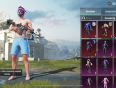 Аккаунт в пабг 