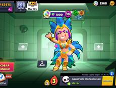 🥷Срочно🥷