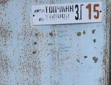 Гостевой дом 