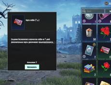 Обмен продажа просто так не писать 