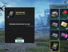 Обмен продажа просто так не писать 