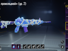 Пабг аккаунт