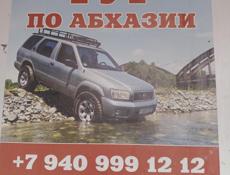 Срочно требуются водители в Такси на своём авто