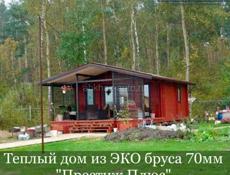 Клубный дом