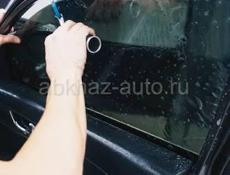 Есть работа !