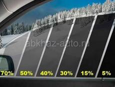 Есть работа !