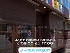 СЕГОДНЯ СБОР ПОСЫЛОК 