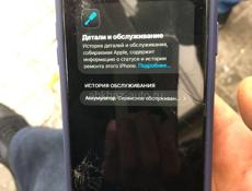 Продаю телефон очень шустрый 