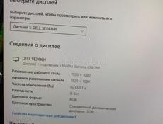 Продаю офисный комп