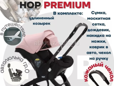 Продаётся коляска