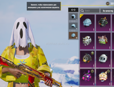 ак пубг мобиле 