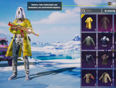 ак пубг мобиле 