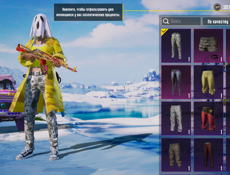 ак пубг мобиле 