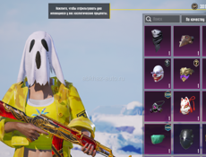 ак пубг мобиле 