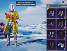 ак пубг мобиле 