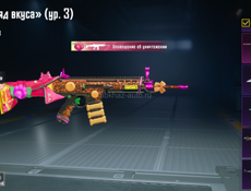 ак пубг мобиле 