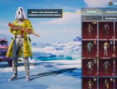 ак пубг мобиле 