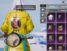 ак пубг мобиле 