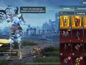 Пабг аккаунт 