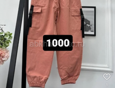 Женская одежда 