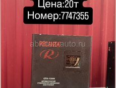 Стабилизаторы напряжения 