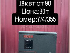 Стабилизаторы напряжения