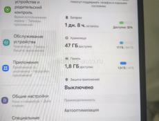 Планшет Samsung