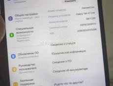 Планшет Samsung