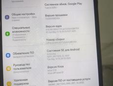 Планшет Samsung