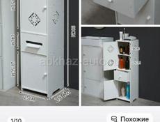 Продам новый комод ( не подошёл по интерьеру )  Отдам за 2 тысячи  Звонить или писать на ватсап 7752026