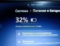 Ноутбук игровой