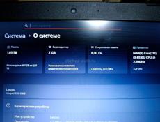 Ноутбук игровой