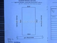 Гагаринский район село Гячрипш