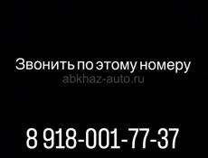 Гагаринский район село Гячрипш