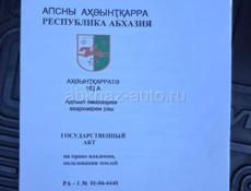 Гагаринский район село Гячрипш