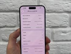 15 Pro Max 256Gb 🔋89%