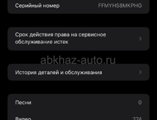 iphone xs max 256 гб