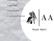 Набор на танцы