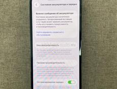 Айфон 13 про